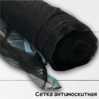 Сетка антимоскитная мягкая Черный 67/0689 Сетка антимоскитная мягкая Черный 67/0689