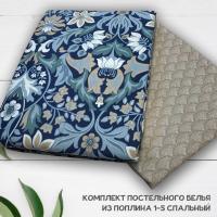Комплект постельного белья из поплина 1,5 спальный "Узоры" 4036673П  Комплект постельного белья из поплина 1,5 спальный "Узоры" 4036673П