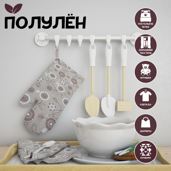 Ткань полульняная (полулен) 93240 Ткань полульняная (полулен) 93240