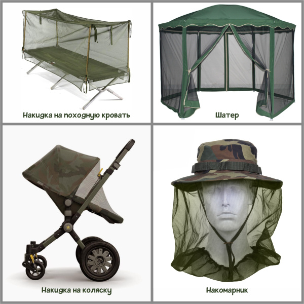 Сетка антимоскитная мягкая Хаки 67/0686 Сетка антимоскитная мягкая Хаки 67/0686