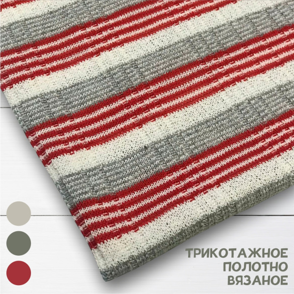 Трикотажное полотно вязаное Серый 150814ТТ  Трикотажное полотно вязаное Серый 150814ТТ