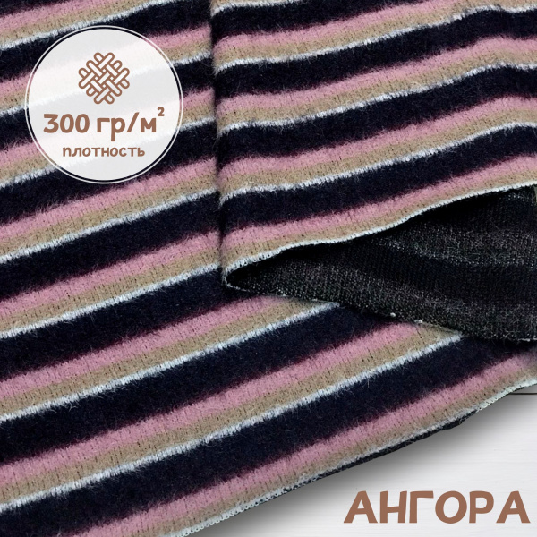 Ангора 99-73/25110А Ангора 99-73/25110А