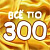 Распродажа ВСЁ ПО 300 рублей