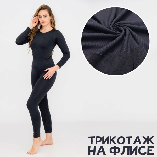 Трикотаж кашкорсе на флисе (лапша) Темно-синий 3004773К  Трикотаж кашкорсе на флисе (лапша) Темно-синий 3004773К