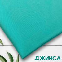 Джинса Мятный 99-67/90123ДЖ 