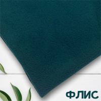 Флис антипиллинг качество DTY (наивысшее) Китай Морская волна 1-15/16250К 