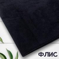 Флис антипиллинг качество DTY (наивысшее) Китай Темно-синий 1-15/16112К 