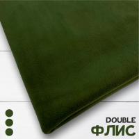 Дабл флис (double fleece) эластик Зеленый хаки 1-15/16266К  Дабл флис (double fleece) эластик Зеленый хаки 1-15/16266К