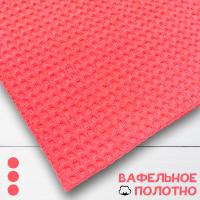Вафельное полотно Коралл 10014ВП