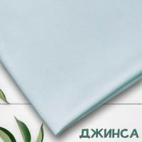 Джинса Белый 99-67/9065ДЖ