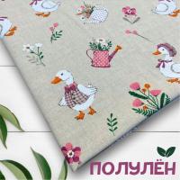 Ткань полульняная (полулен) "Гуси Прованс" 93318