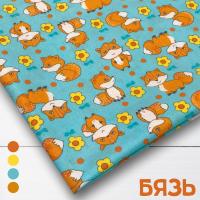 Бязь 40309Б-150