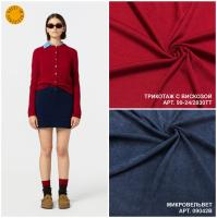 Вдохновляемся брендами: Guest in Residence