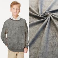 Футер с лайкрой "винтаж" с велюровым эффектом (варенка), Пенье, Графит 1-476/3006761Л 