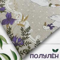 Ткань полульняная (полулен) "Датский гусь" 93301