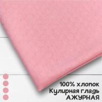 Кулирная гладь ажурная (трансферная) рулон Розовый 1-114/611888ГК