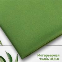 Интерьерная ткань DUCK Хаки 21013564ИТ 