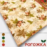 Рогожка 2101227Р