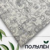 Ткань полульняная (полулен) 93292