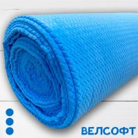 Велсофт жаккард Ярко-голубой 1-372/14310Ж