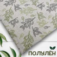 Ткань полульняная (полулен) 93270