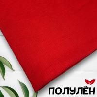 Ткань полульняная (полулен) Красный 18983