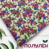 Ткань полульняная (полулен) 93211