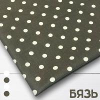 Бязь Премиум 4036577Б-150