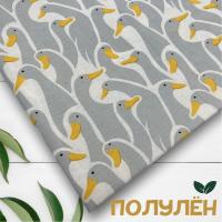 Ткань полульняная (полулен) "Гуси" 93296