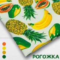 Рогожка 2101339Р