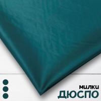 Дюспо Милки Темно-зеленый 77-7/96182Д 