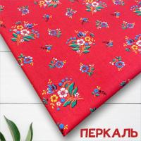 Перкаль 8192П-150