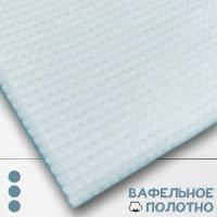 Вафельное полотно белый 10007ВП-150