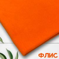 Флис антипиллинг качество DTY (наивысшее) Китай Оранжевый 1-15/16185К