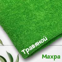 Ткань махра Травяной 99-52/31172М 
