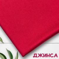 Джинса Фуксия 99-67/90107ДЖ 