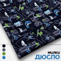 Дюспо Милки 77-7/96191Д