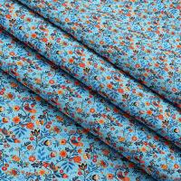 Ситец набивной Середа 2342С-150