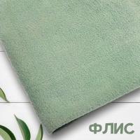 Флис антипиллинг качество DTY (наивысшее) Полынь Китай 1-15/16170Ф 