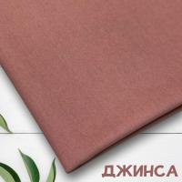 Джинса Сухая роза 99-67/90110ДЖ 