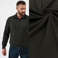 Ткань трикотаж "Селаник" кашемир Фуме 1-5321/7780  Ткань трикотаж "Селаник" кашемир Фуме 1-5321/7780