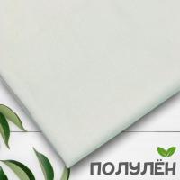 Ткань полульняная (полулен) Белый, II сорт 93317