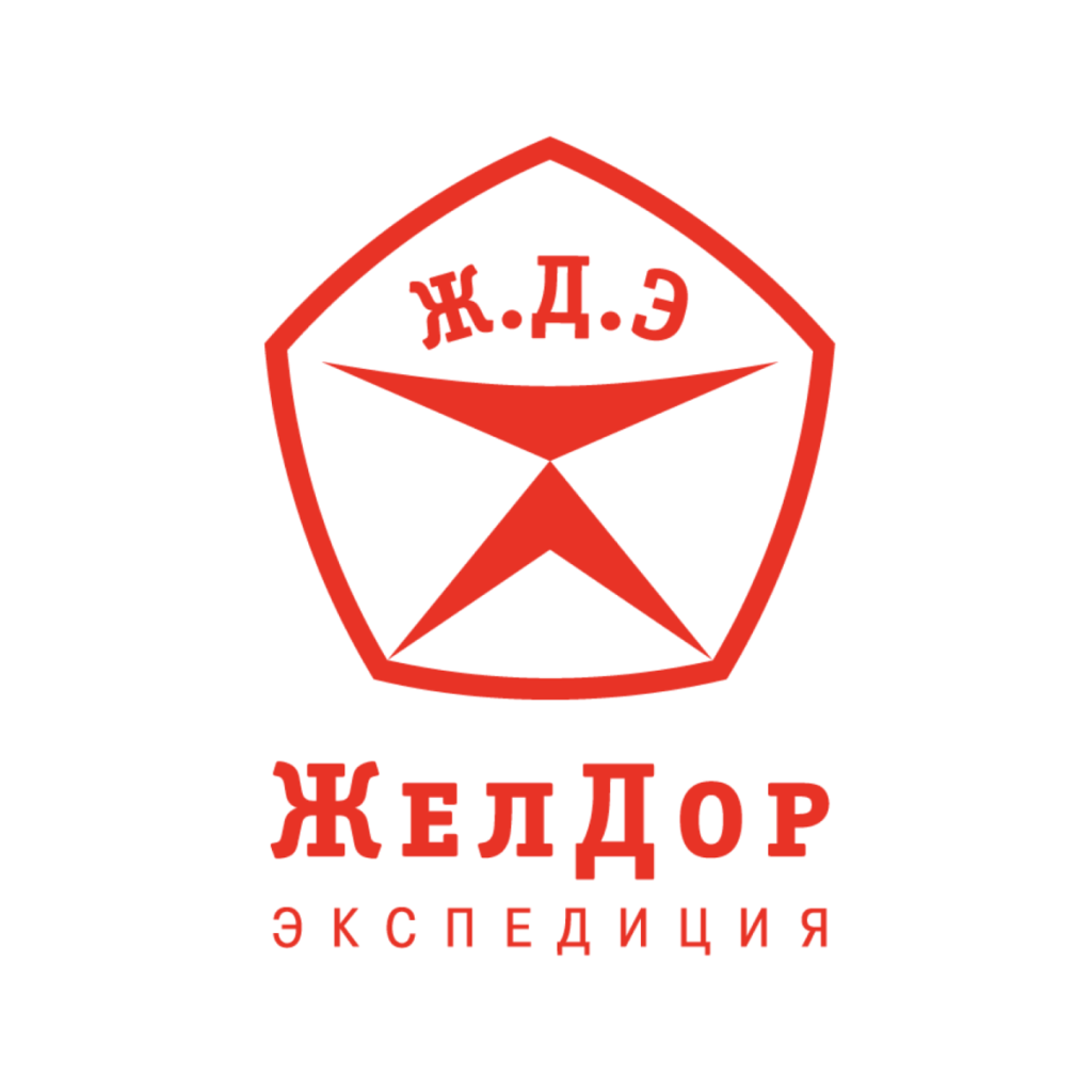 ЖелДорЭкспедиция.png ЖелДорЭкспедиция.png