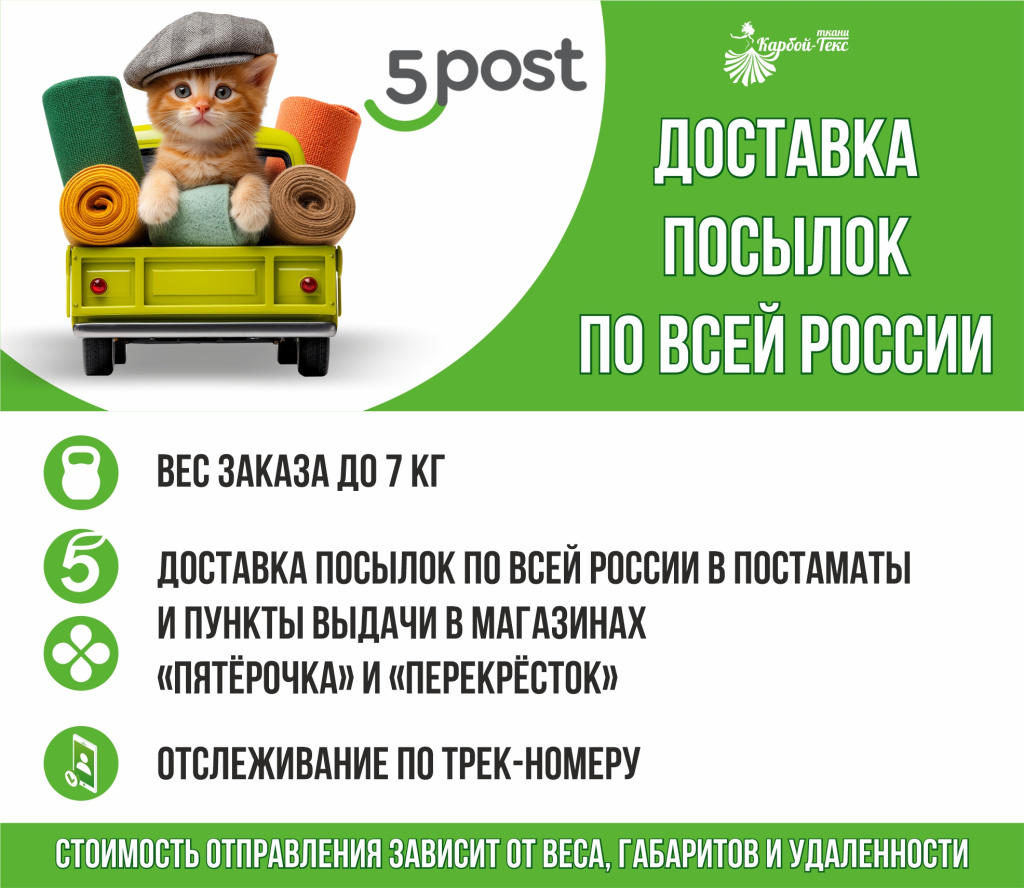 5 post_2025 small.jpg 5 post_2025 small.jpg