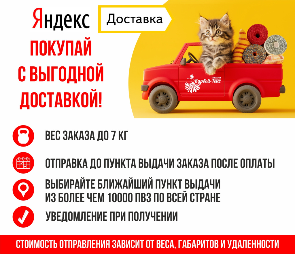 YANDEKS_2025.jpg YANDEKS_2025.jpg