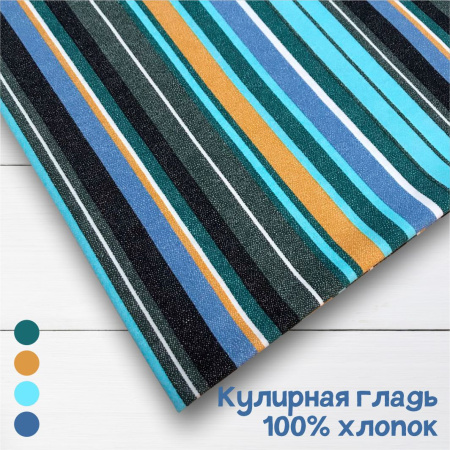 Кулирная гладь набивная рулон Карде Реактив 1-76/611896НЖ