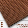 Вафельное полотно Шоколад 10117ВП 