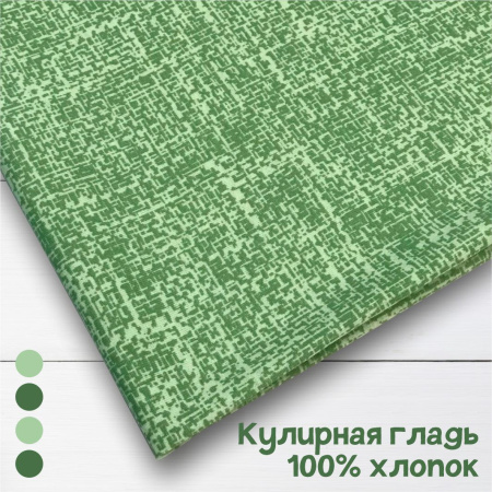 Кулирная гладь набивная рулон Реактив 1-76/611367НЖ