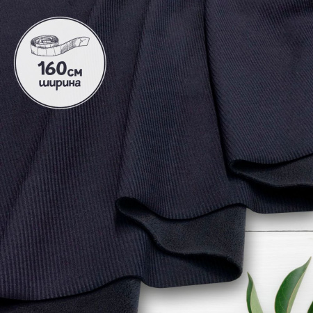 Трикотаж кашкорсе на флисе (лапша) Темно-синий 3004773К 