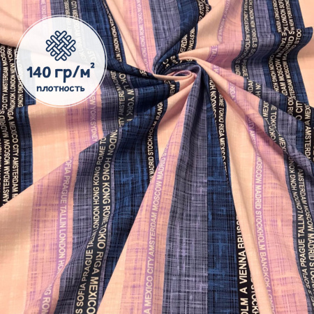 Кулирная гладь набивная рулон 1-33/6117759НЖ